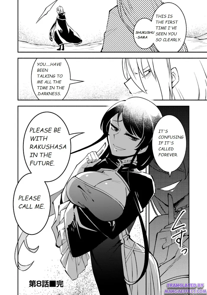 Even Though I Was Kicked Out of the Brave Party, I Came to be Invincible with the EX Skill "Fixed Damage." Chapter 8 - page 30