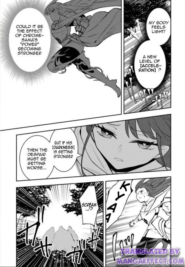 Even Though I Was Kicked Out of the Brave Party, I Came to be Invincible with the EX Skill "Fixed Damage." Chapter 8 - page 5