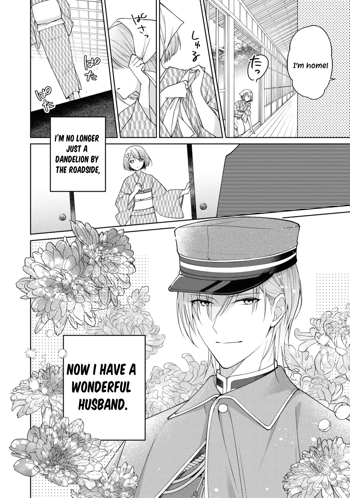 Blossoms After the Storm: A Japanese Cinderella Anthology Chapter 1 - page 13