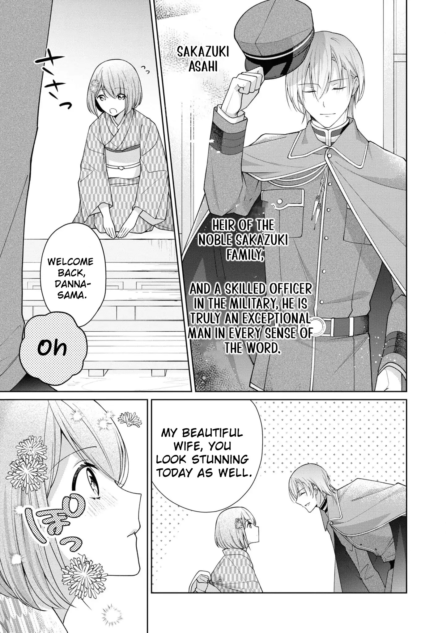 Blossoms After the Storm: A Japanese Cinderella Anthology Chapter 1 - page 14