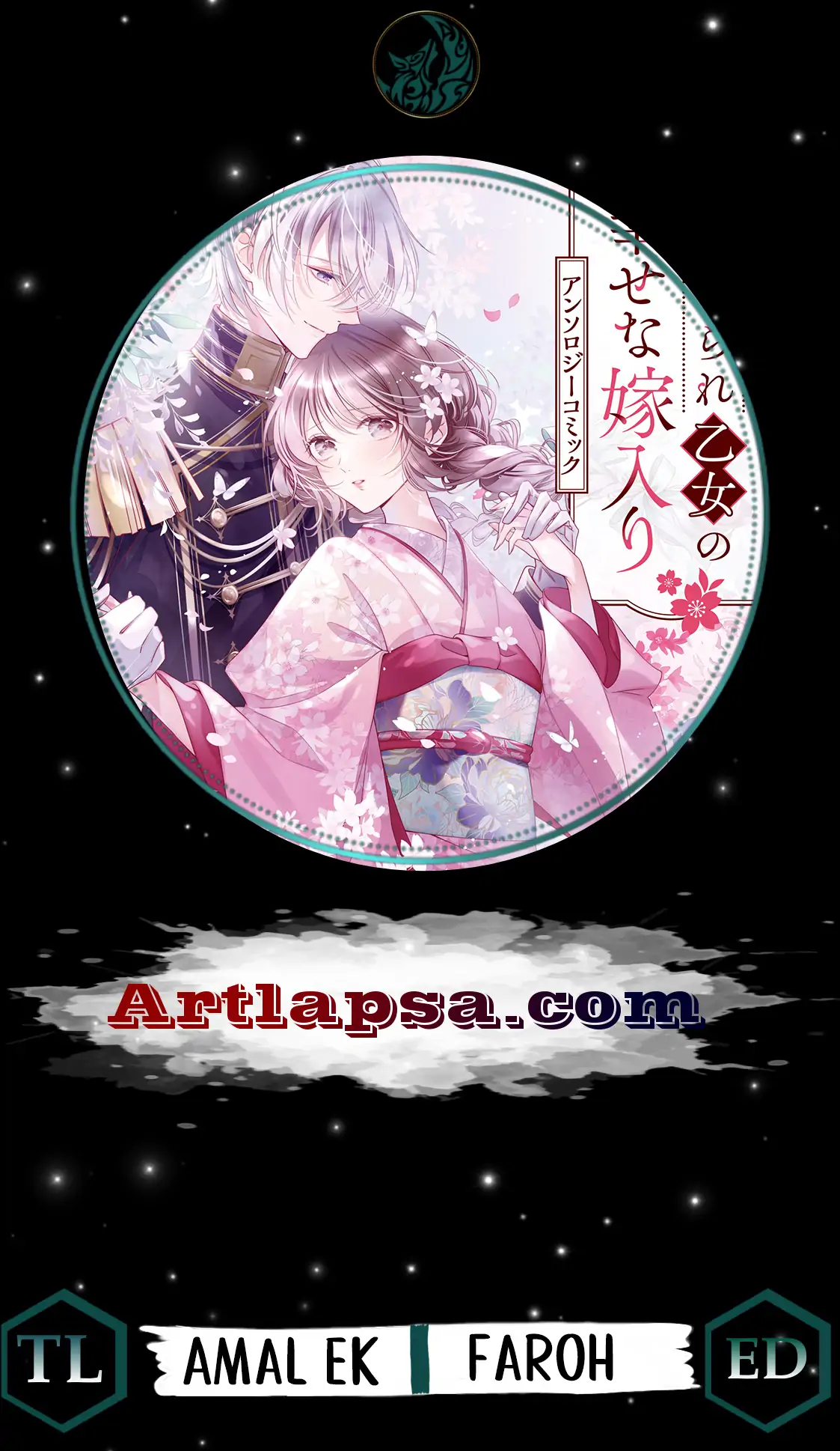 Blossoms After the Storm: A Japanese Cinderella Anthology Chapter 1 - page 2