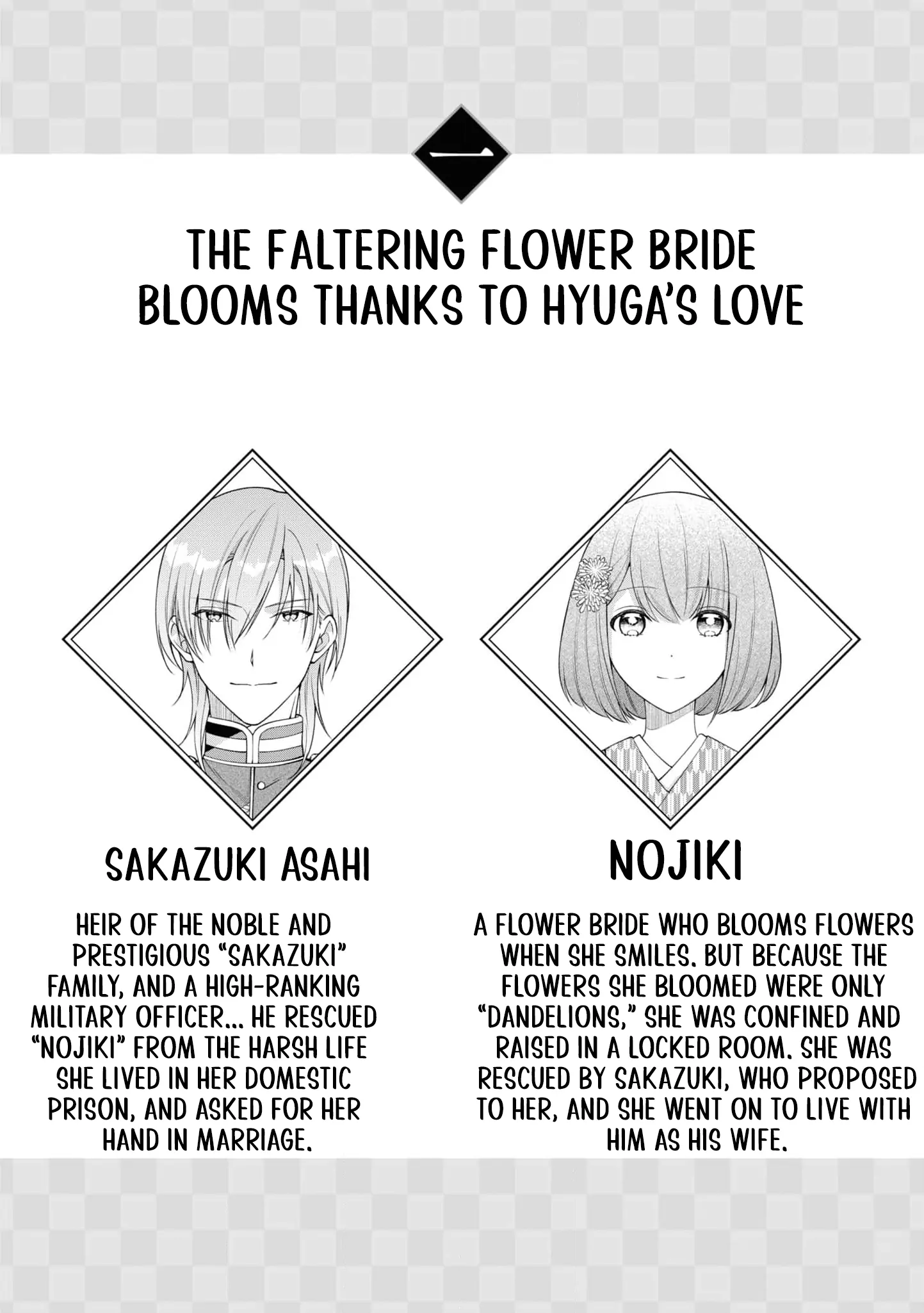 Blossoms After the Storm: A Japanese Cinderella Anthology Chapter 1 - page 7