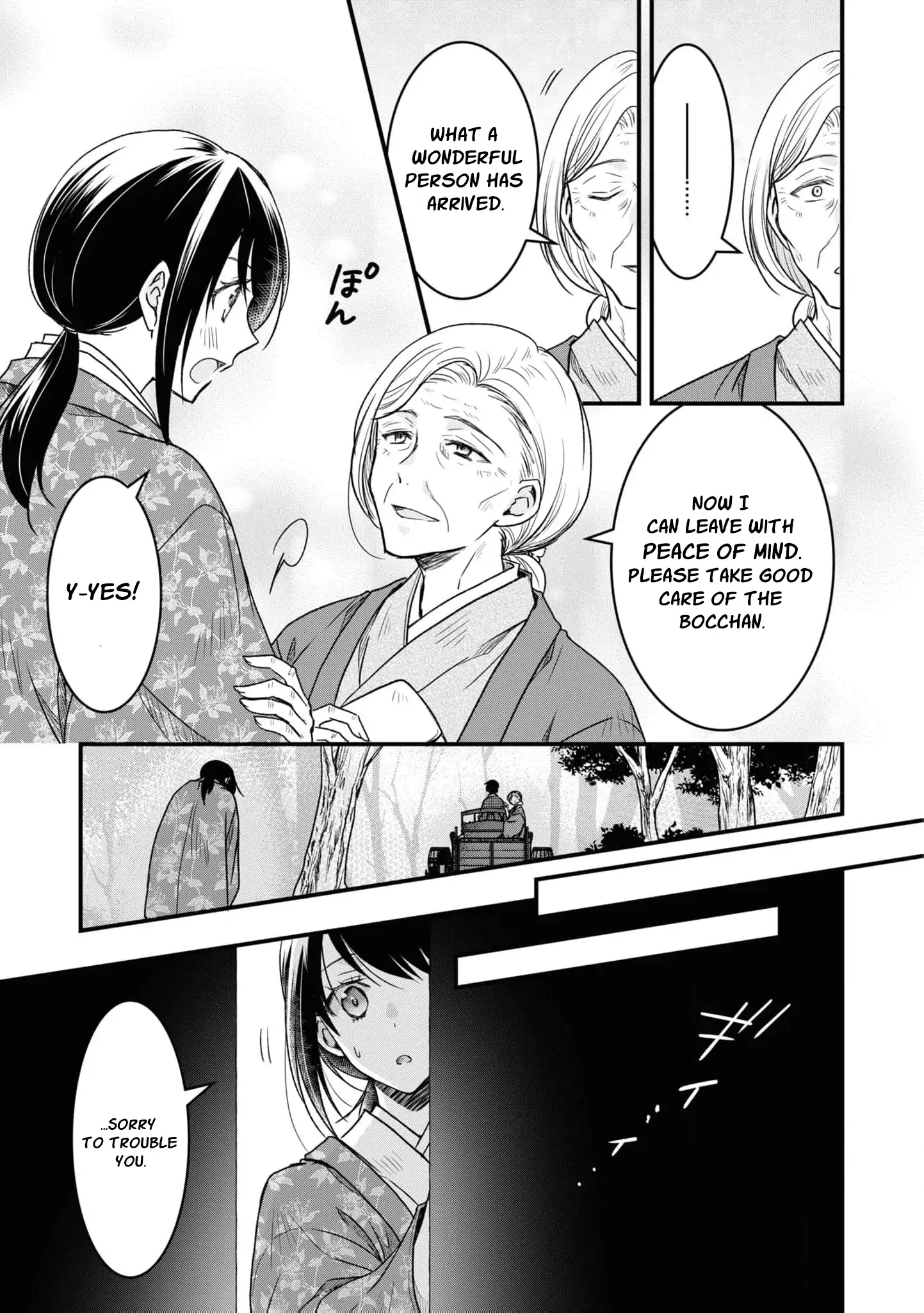 Blossoms After the Storm: A Japanese Cinderella Anthology Chapter 2 - page 13