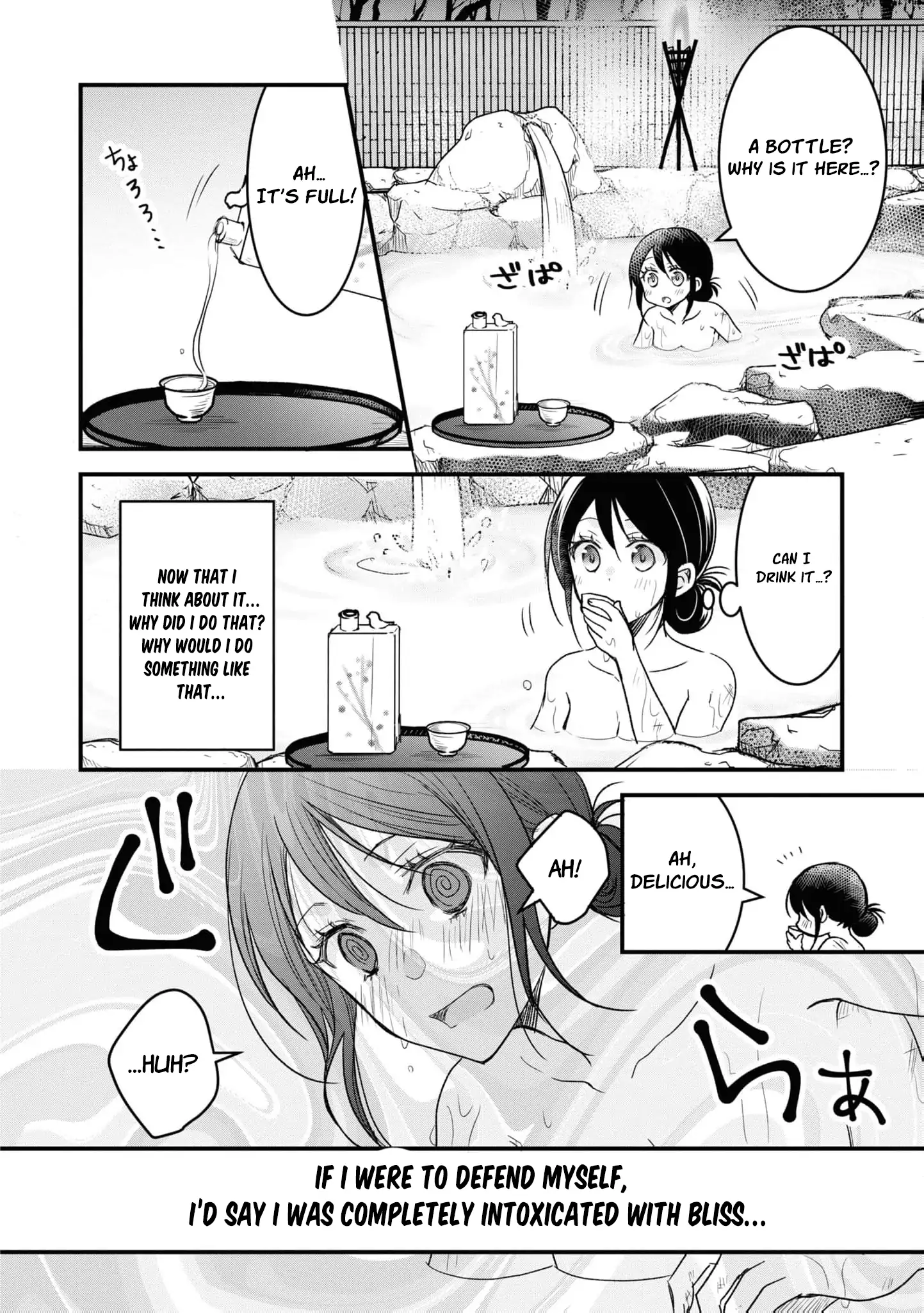 Blossoms After the Storm: A Japanese Cinderella Anthology Chapter 2 - page 18