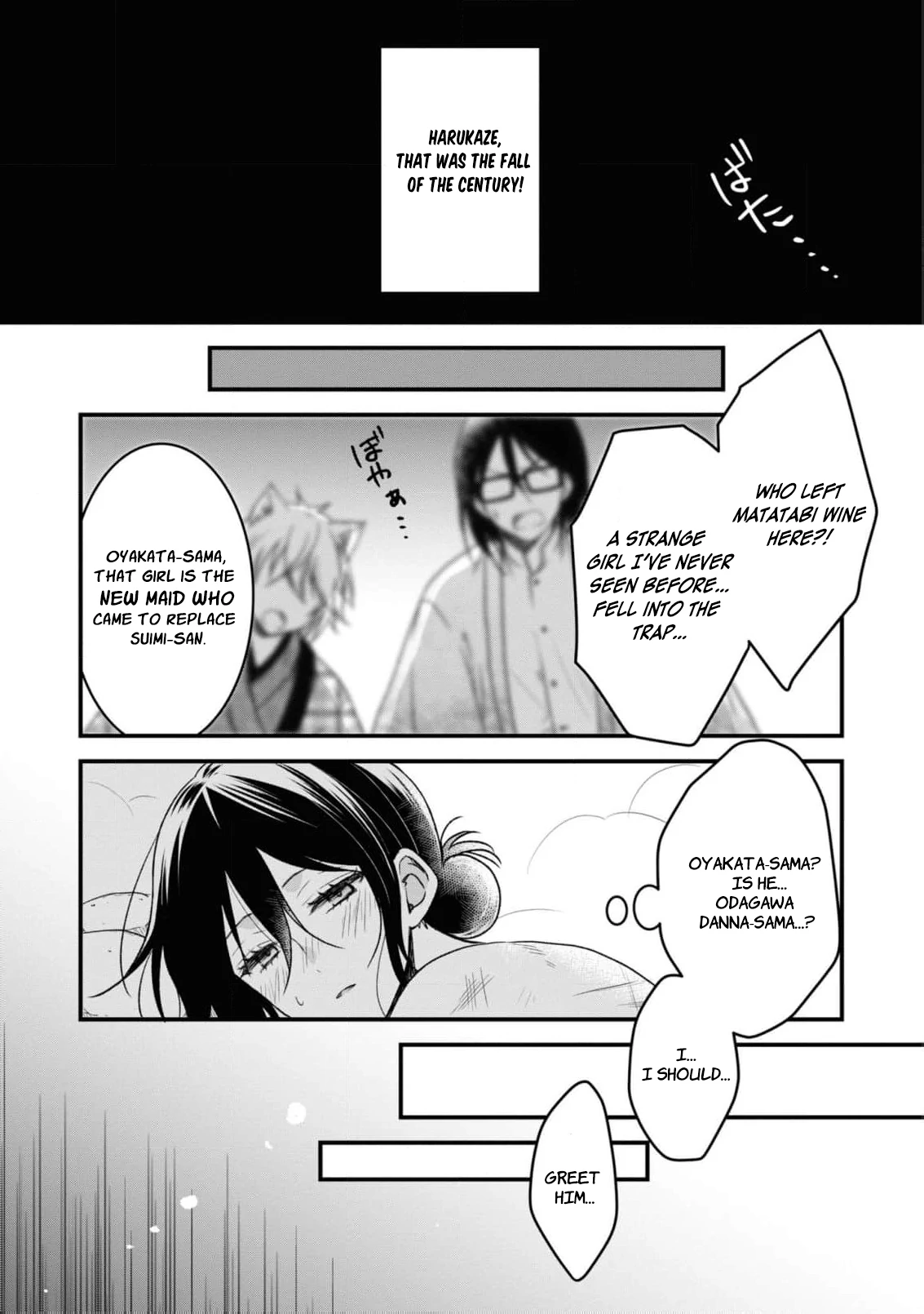 Blossoms After the Storm: A Japanese Cinderella Anthology Chapter 2 - page 19