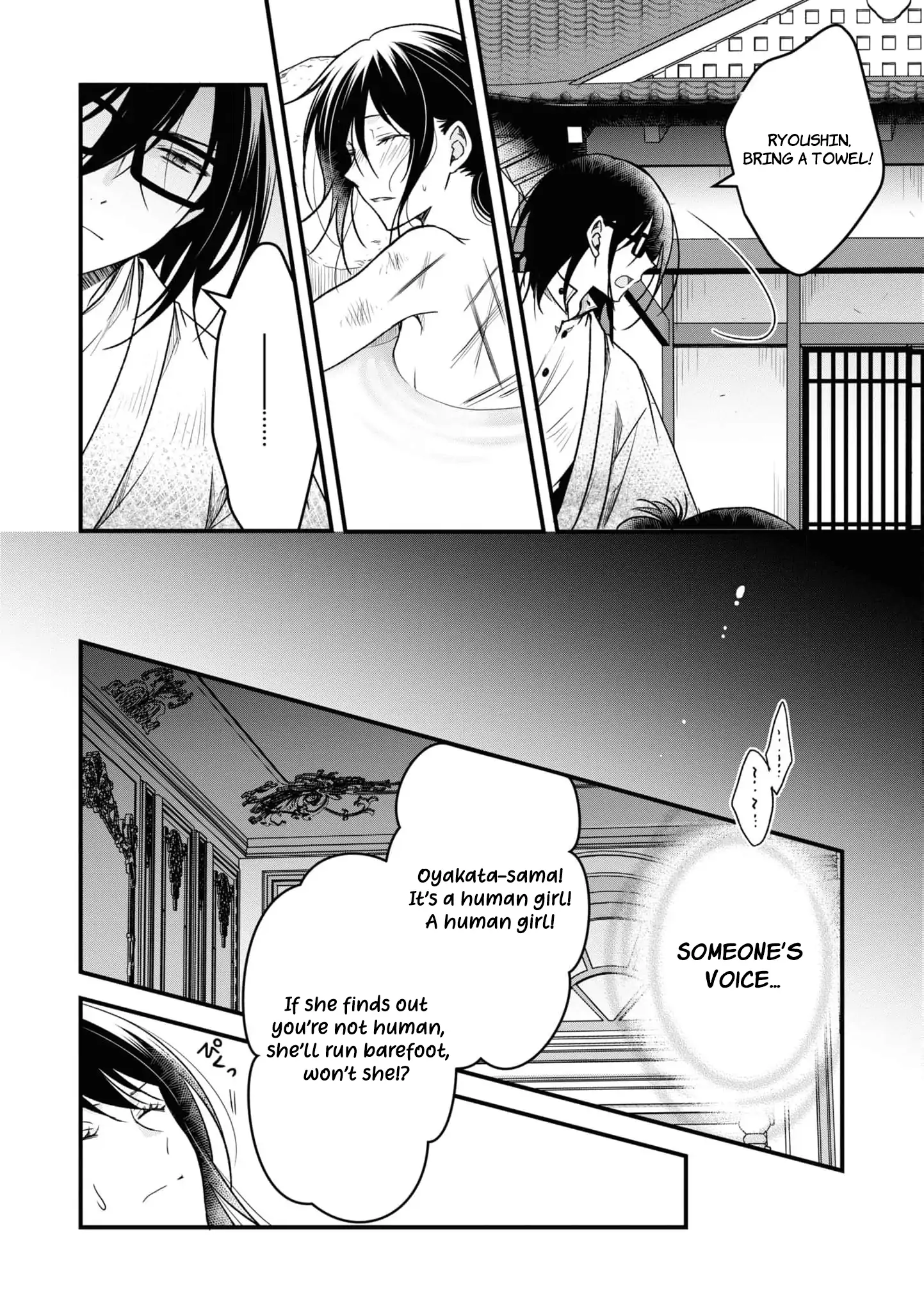 Blossoms After the Storm: A Japanese Cinderella Anthology Chapter 2 - page 20