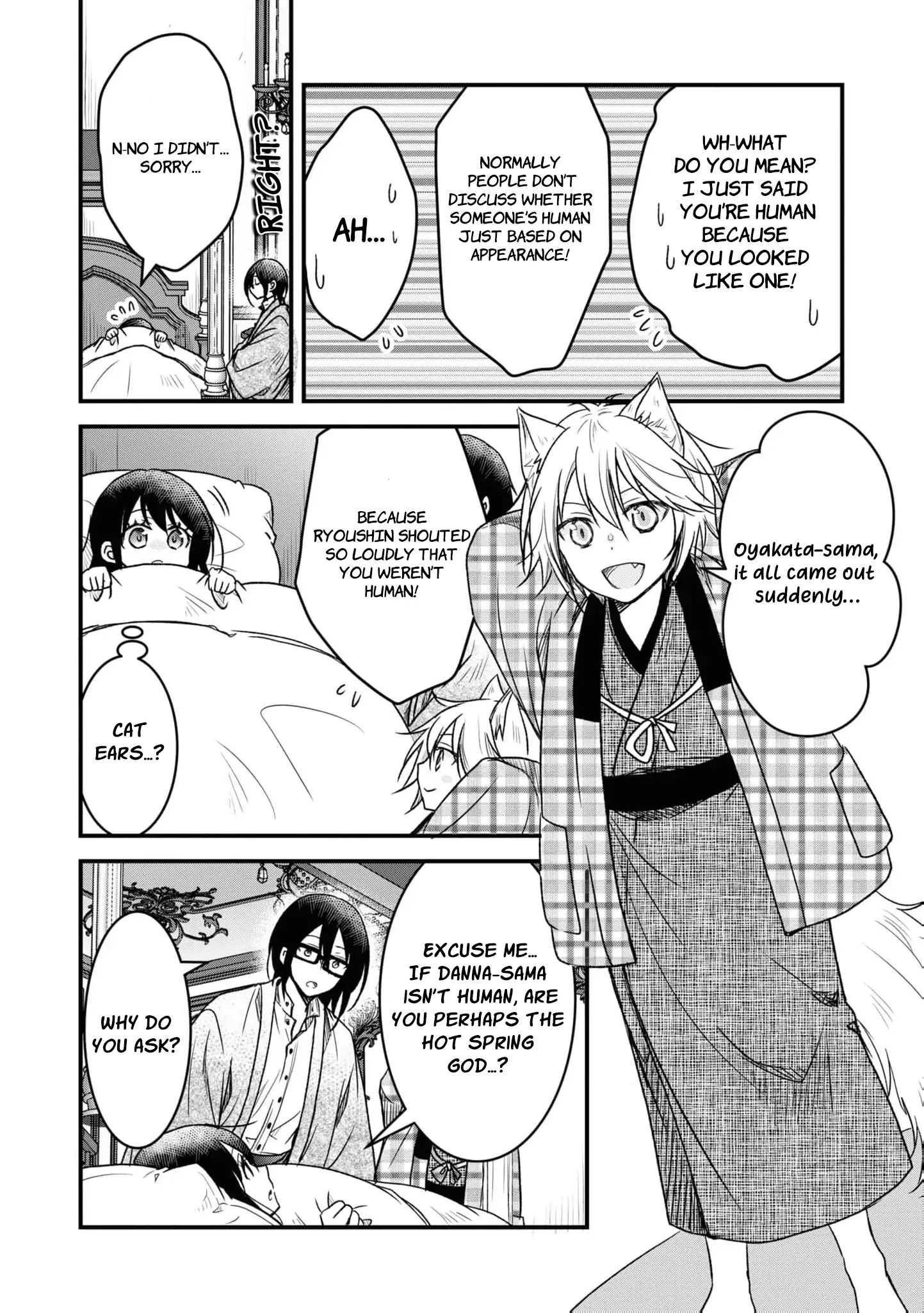 Blossoms After the Storm: A Japanese Cinderella Anthology Chapter 2 - page 24