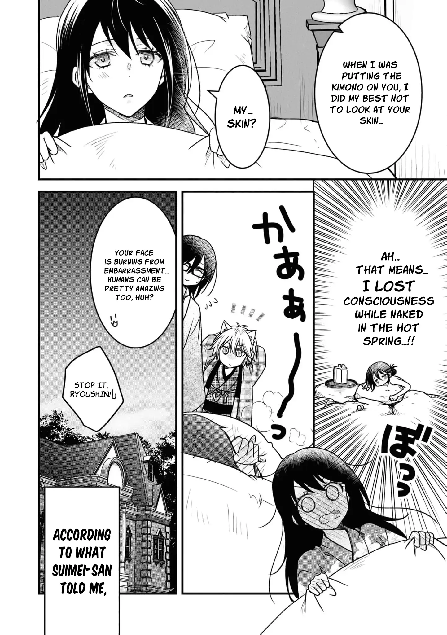 Blossoms After the Storm: A Japanese Cinderella Anthology Chapter 2 - page 26
