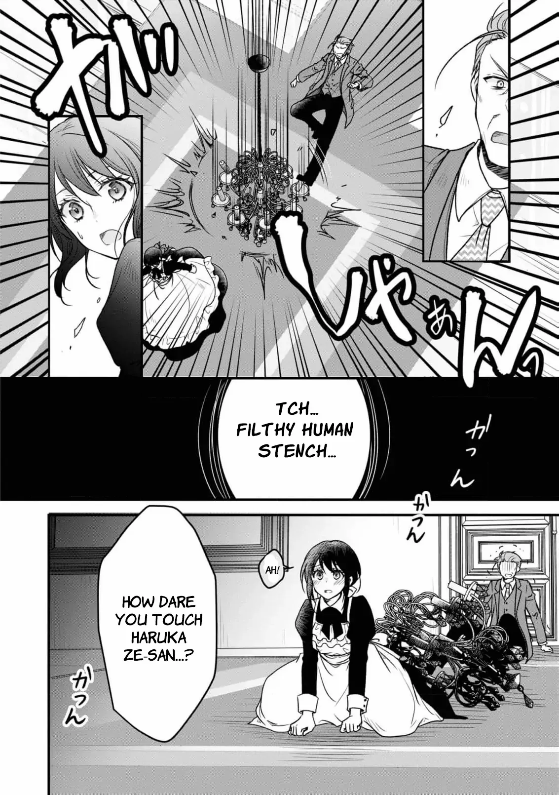 Blossoms After the Storm: A Japanese Cinderella Anthology Chapter 2 - page 36