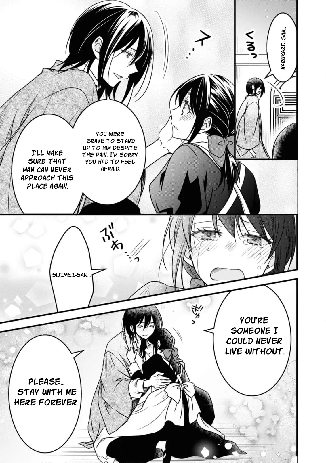 Blossoms After the Storm: A Japanese Cinderella Anthology Chapter 2 - page 39