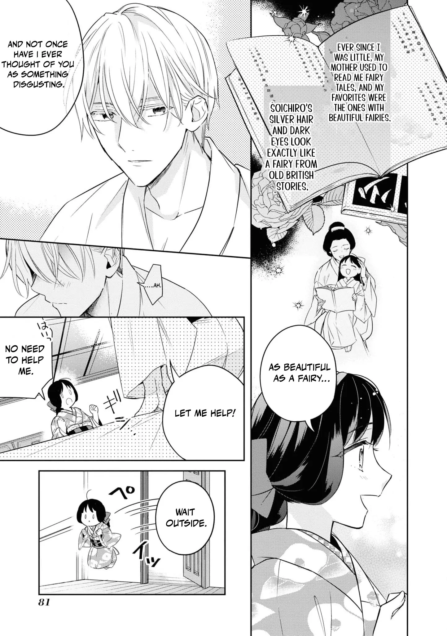 Blossoms After the Storm: A Japanese Cinderella Anthology Chapter 3 - page 13