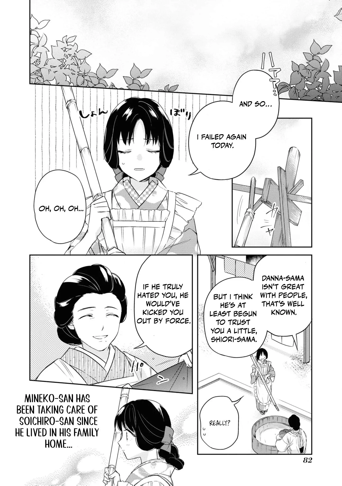 Blossoms After the Storm: A Japanese Cinderella Anthology Chapter 3 - page 14
