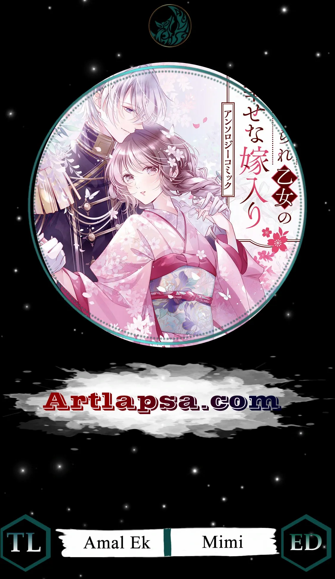 Blossoms After the Storm: A Japanese Cinderella Anthology Chapter 3 - page 2