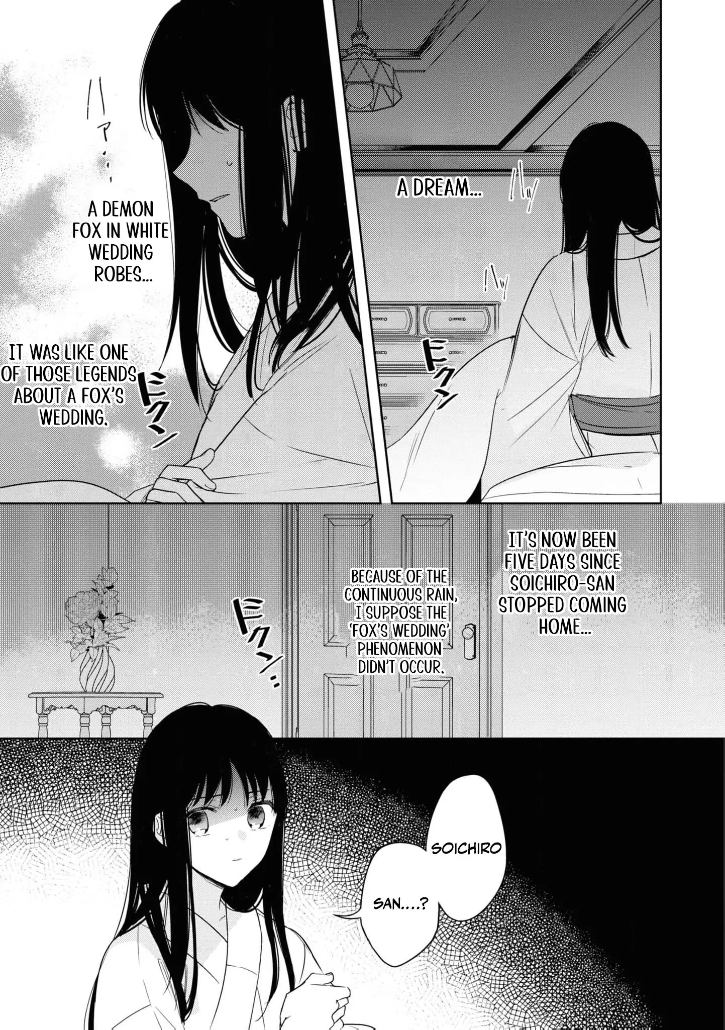 Blossoms After the Storm: A Japanese Cinderella Anthology Chapter 3 - page 21