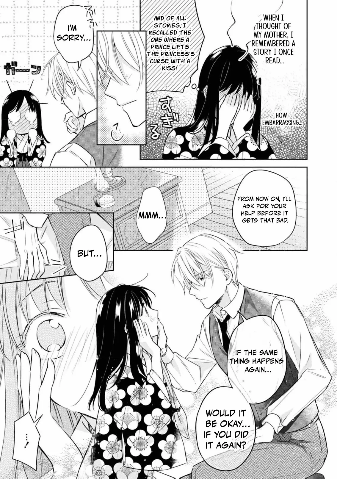 Blossoms After the Storm: A Japanese Cinderella Anthology Chapter 3 - page 41