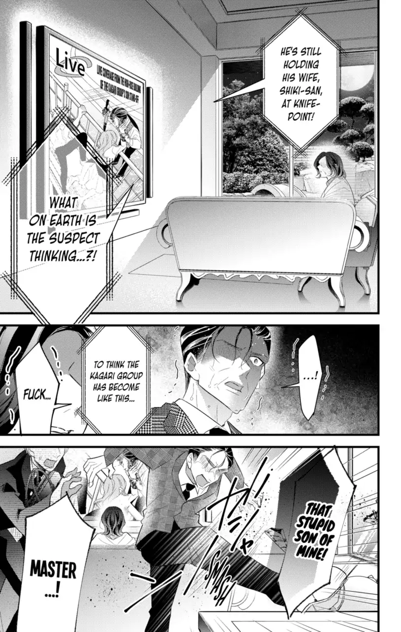 Second Time's the Crime Chapter 73 - page 11