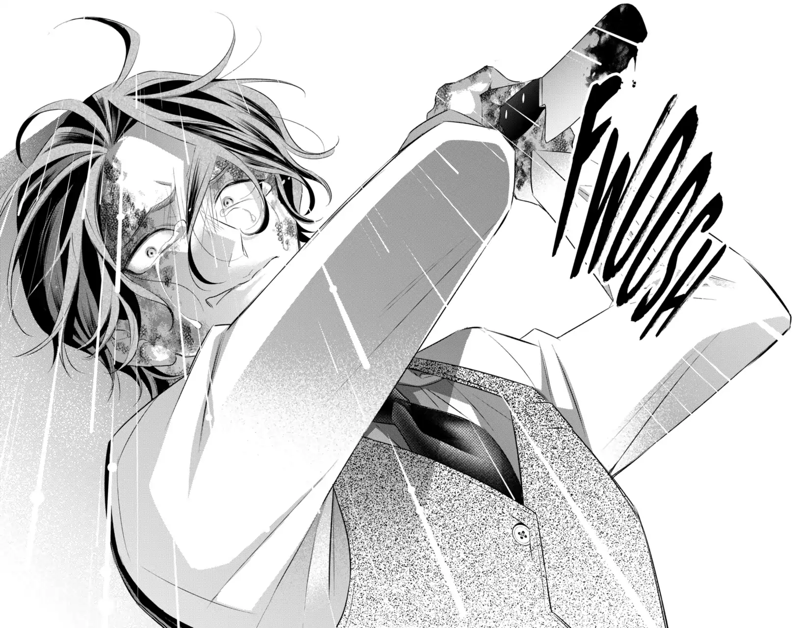 Second Time's the Crime Chapter 74 - page 12