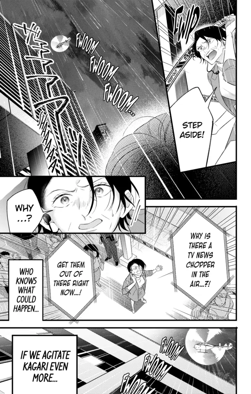 Second Time's the Crime Chapter 74 - page 3