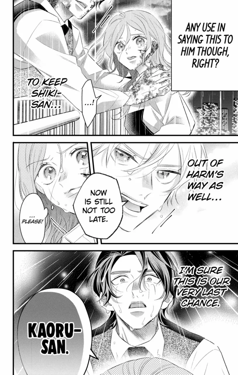 Second Time's the Crime Chapter 74 - page 8
