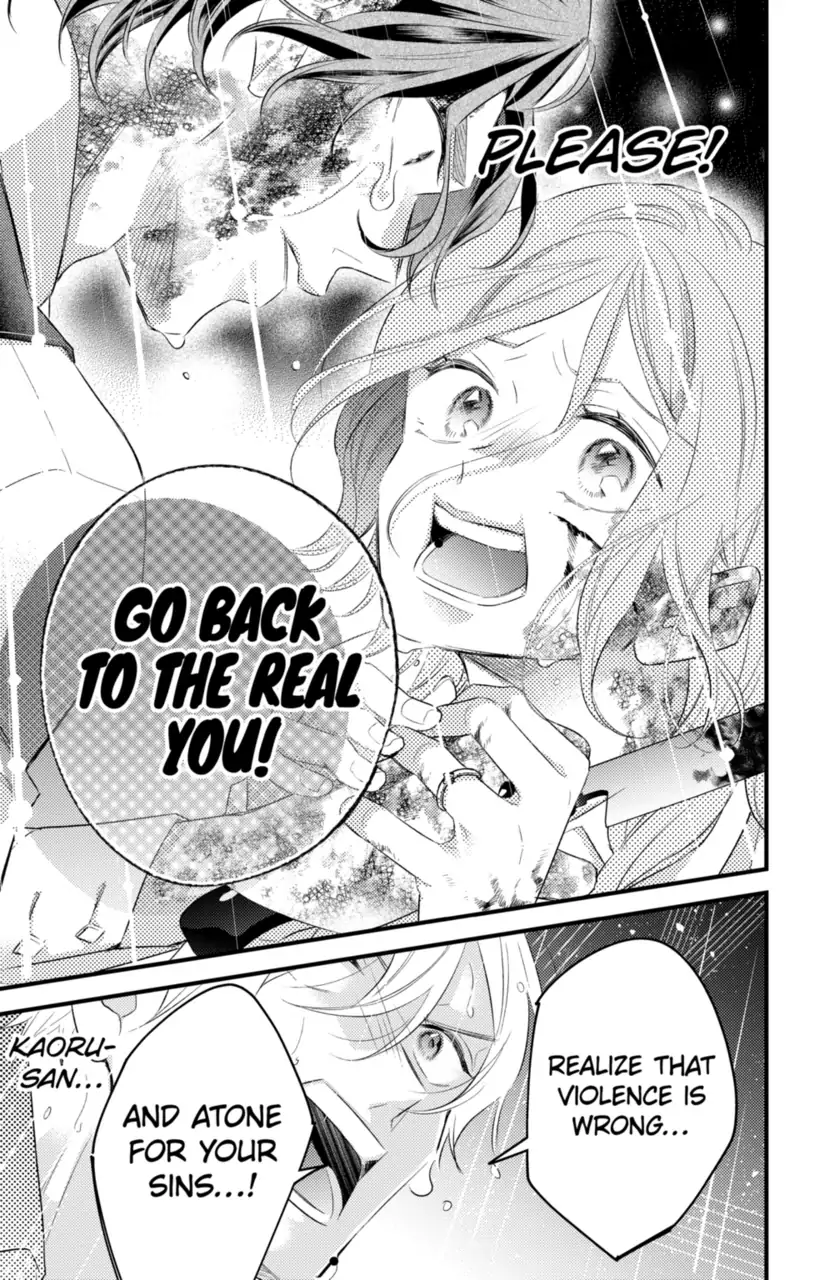 Second Time's the Crime Chapter 74 - page 9