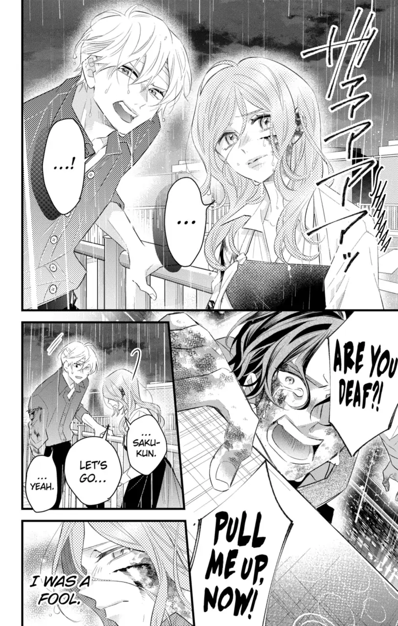 Second Time's the Crime Chapter 75 - page 4