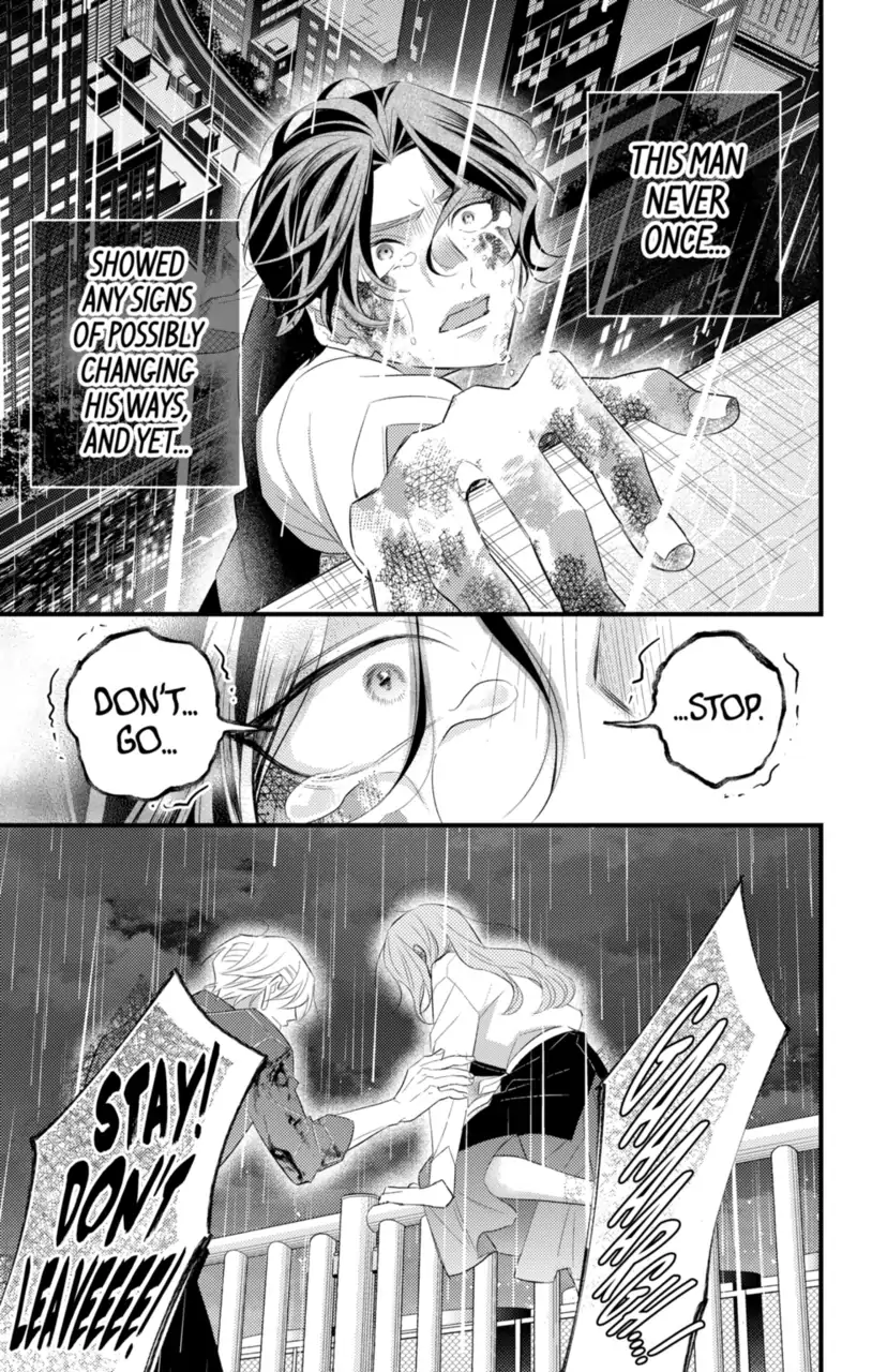 Second Time's the Crime Chapter 75 - page 5