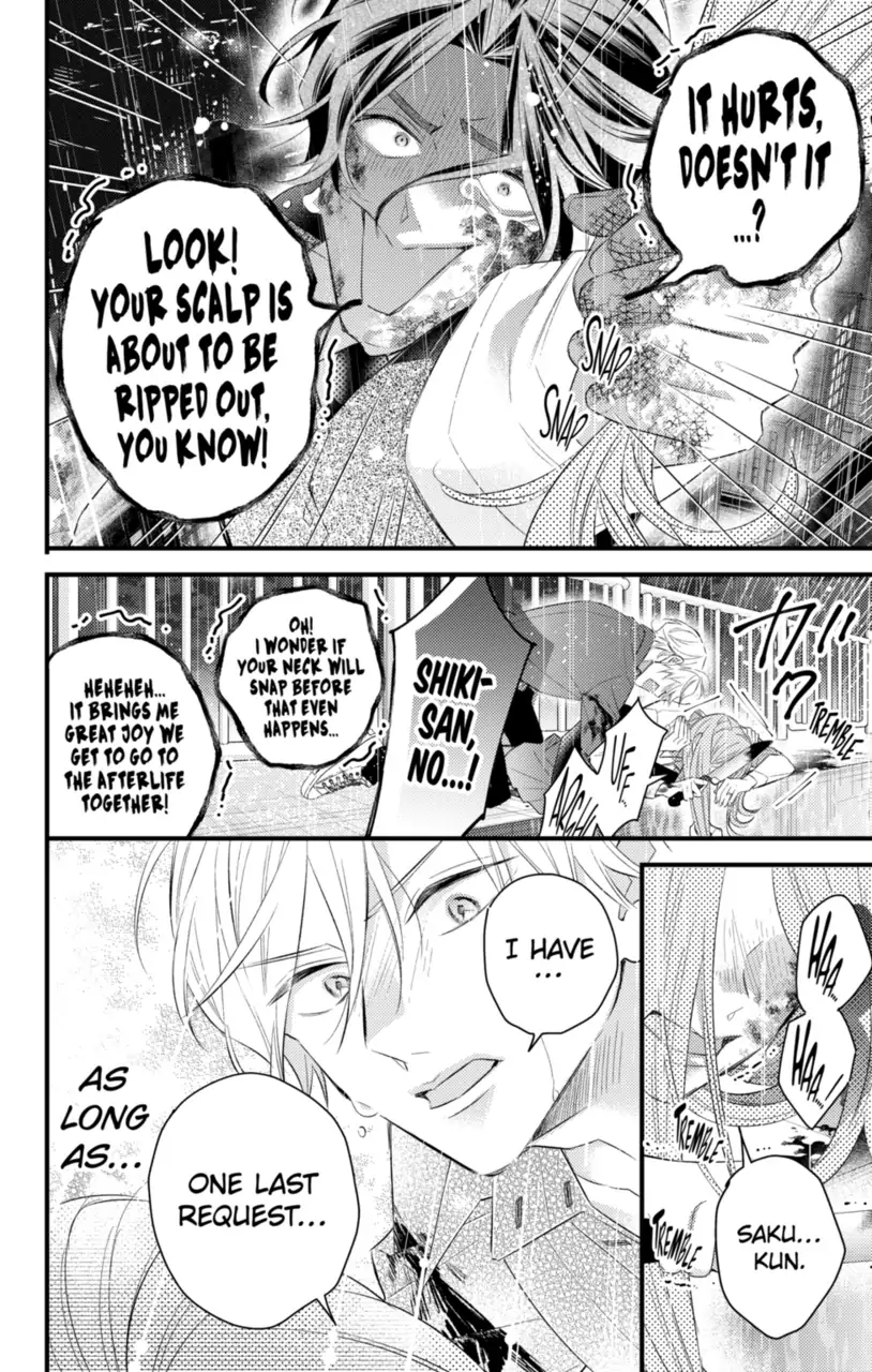 Second Time's the Crime Chapter 77 - page 2