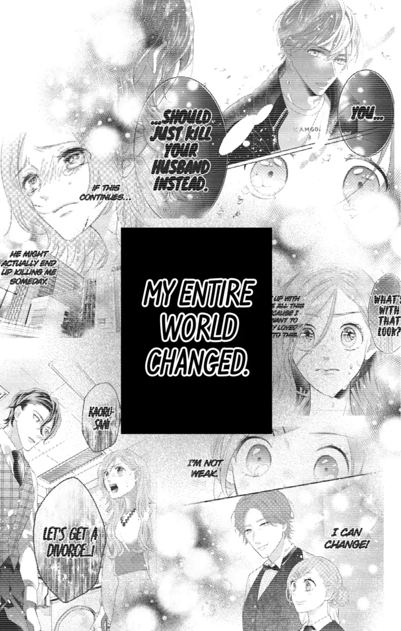 Second Time's the Crime Chapter 77 - page 5
