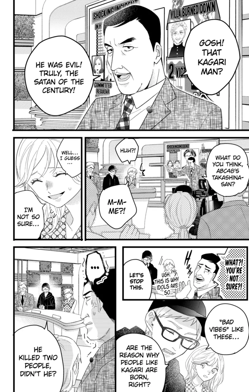 Second Time's the Crime Chapter 79 - page 9