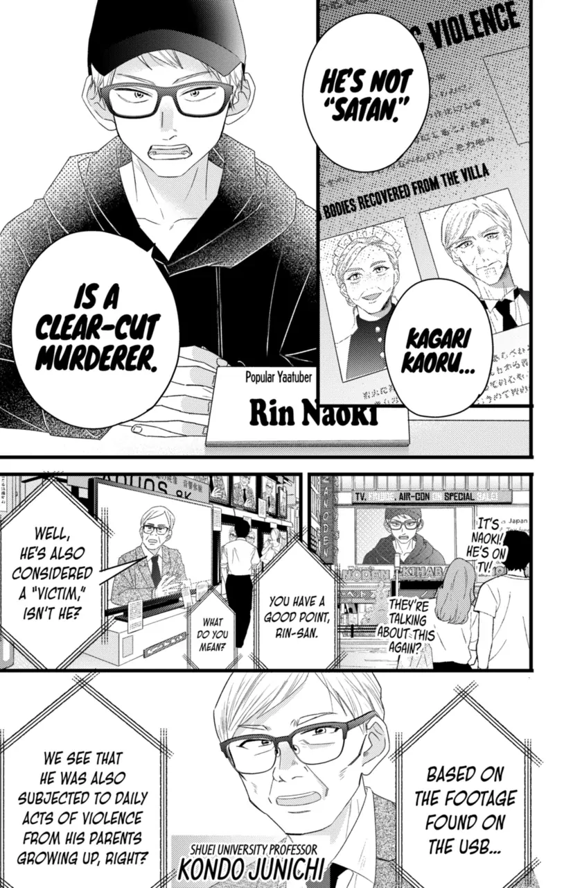 Second Time's the Crime Chapter 79 - page 10