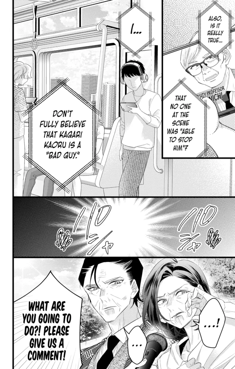 Second Time's the Crime Chapter 79 - page 11