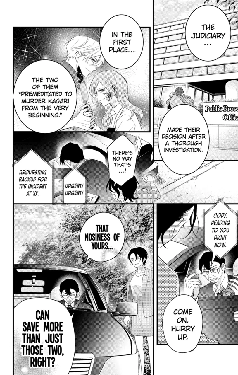 Second Time's the Crime Chapter 79 - page 17