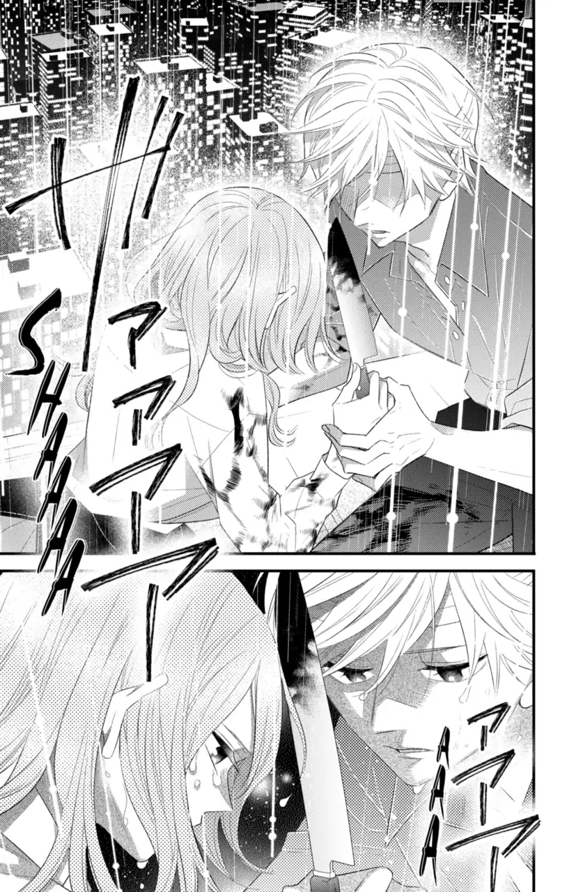 Second Time's the Crime Chapter 79 - page 3