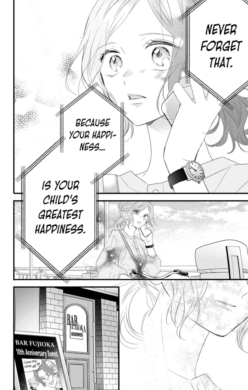 Second Time's the Crime Chapter 80.1 - page 16