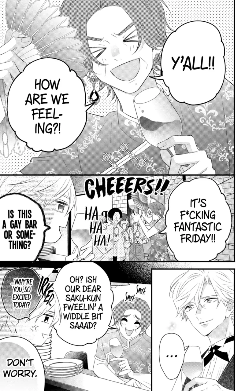 Second Time's the Crime Chapter 80.1 - page 17