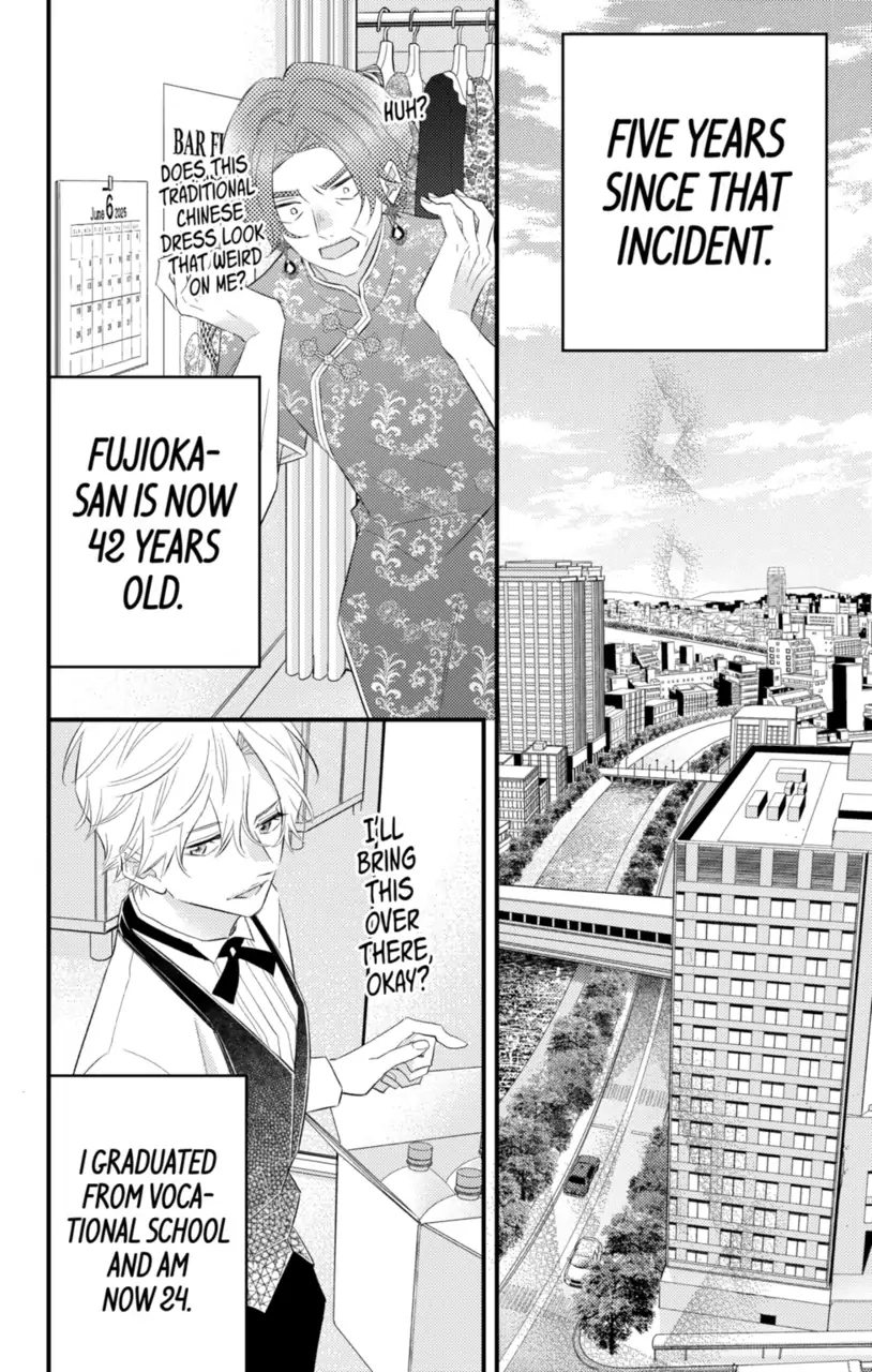 Second Time's the Crime Chapter 80.1 - page 4