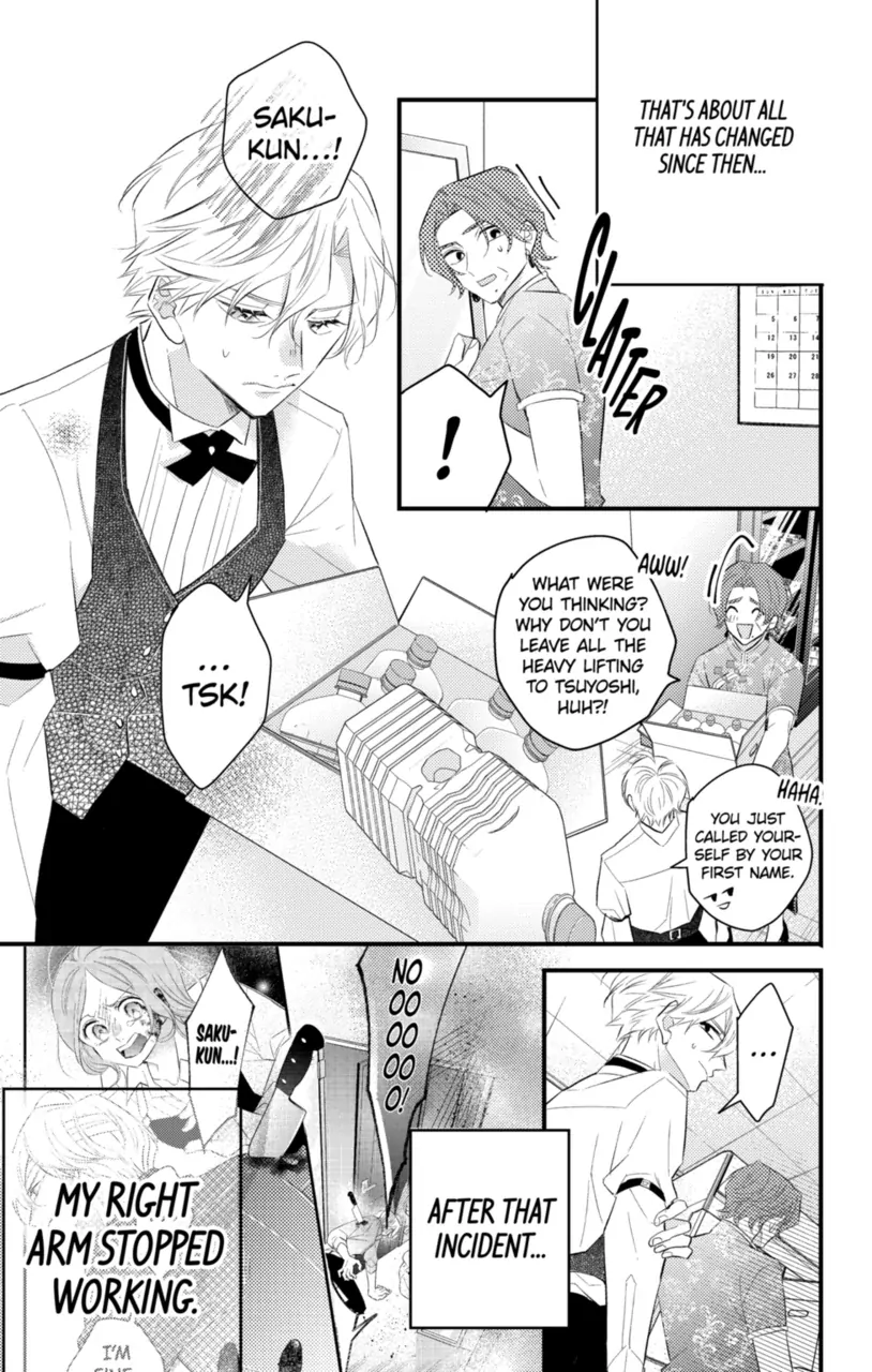 Second Time's the Crime Chapter 80.1 - page 5