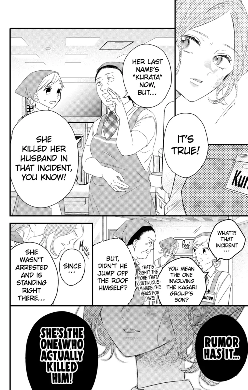 Second Time's the Crime Chapter 80.1 - page 8