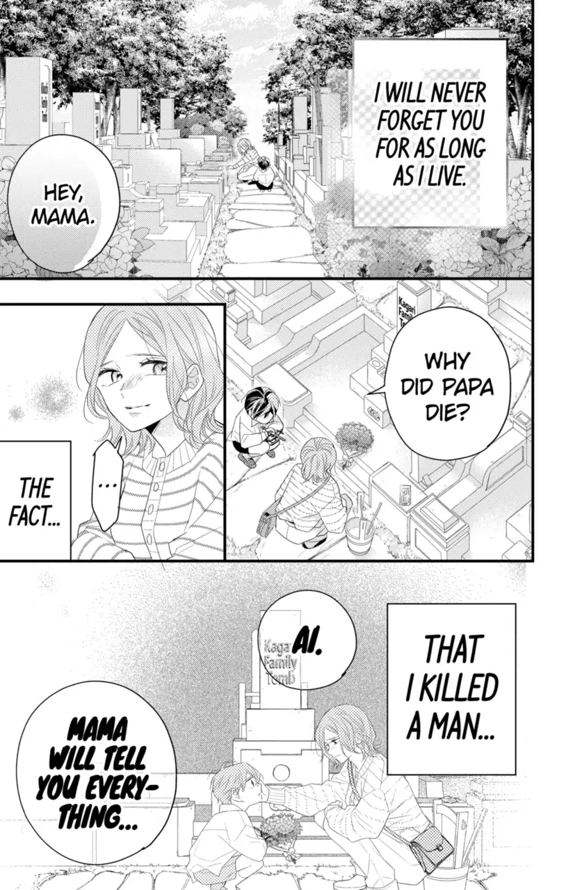 Second Time's the Crime Chapter 80.2 - page 18