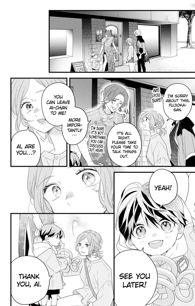 Second Time's the Crime Chapter 80.2 - page 6