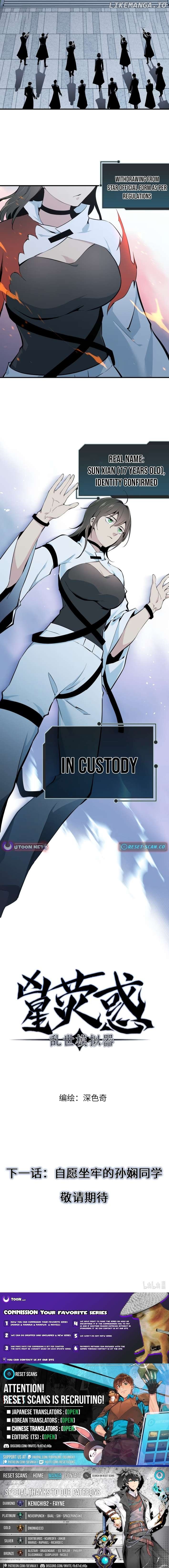 Born Under the Calamity Star Chapter 1 - page 13