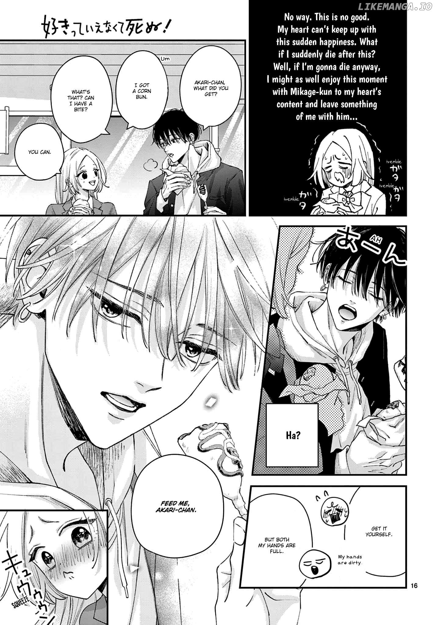 Suki tte ienakute shinu! Chapter 1 - page 16