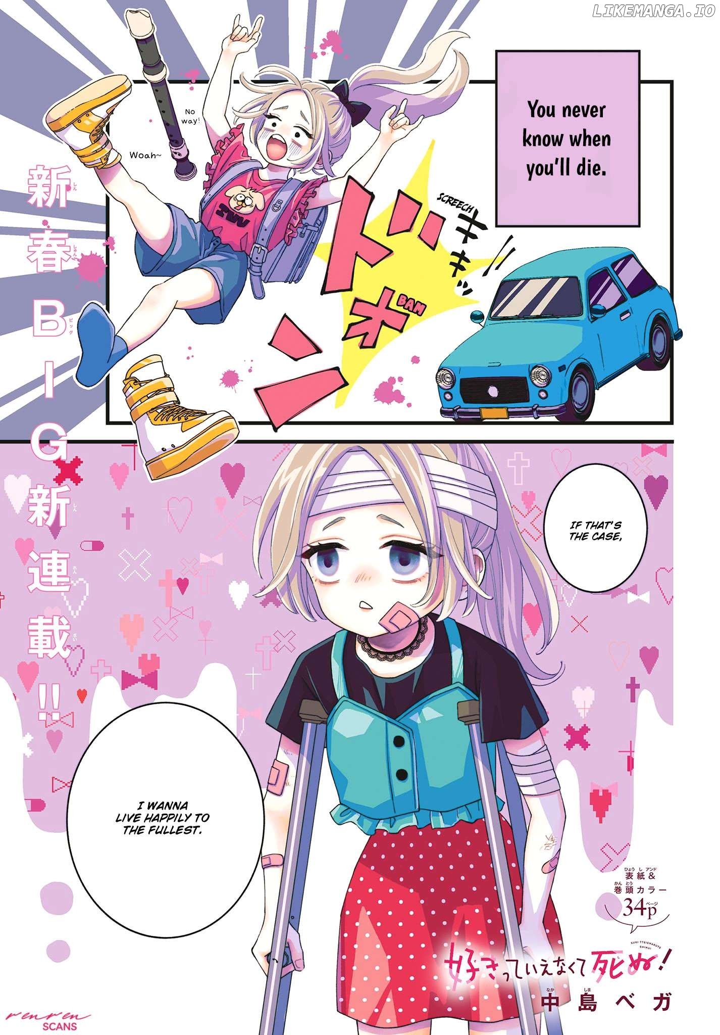 Suki tte ienakute shinu! Chapter 1 - page 2