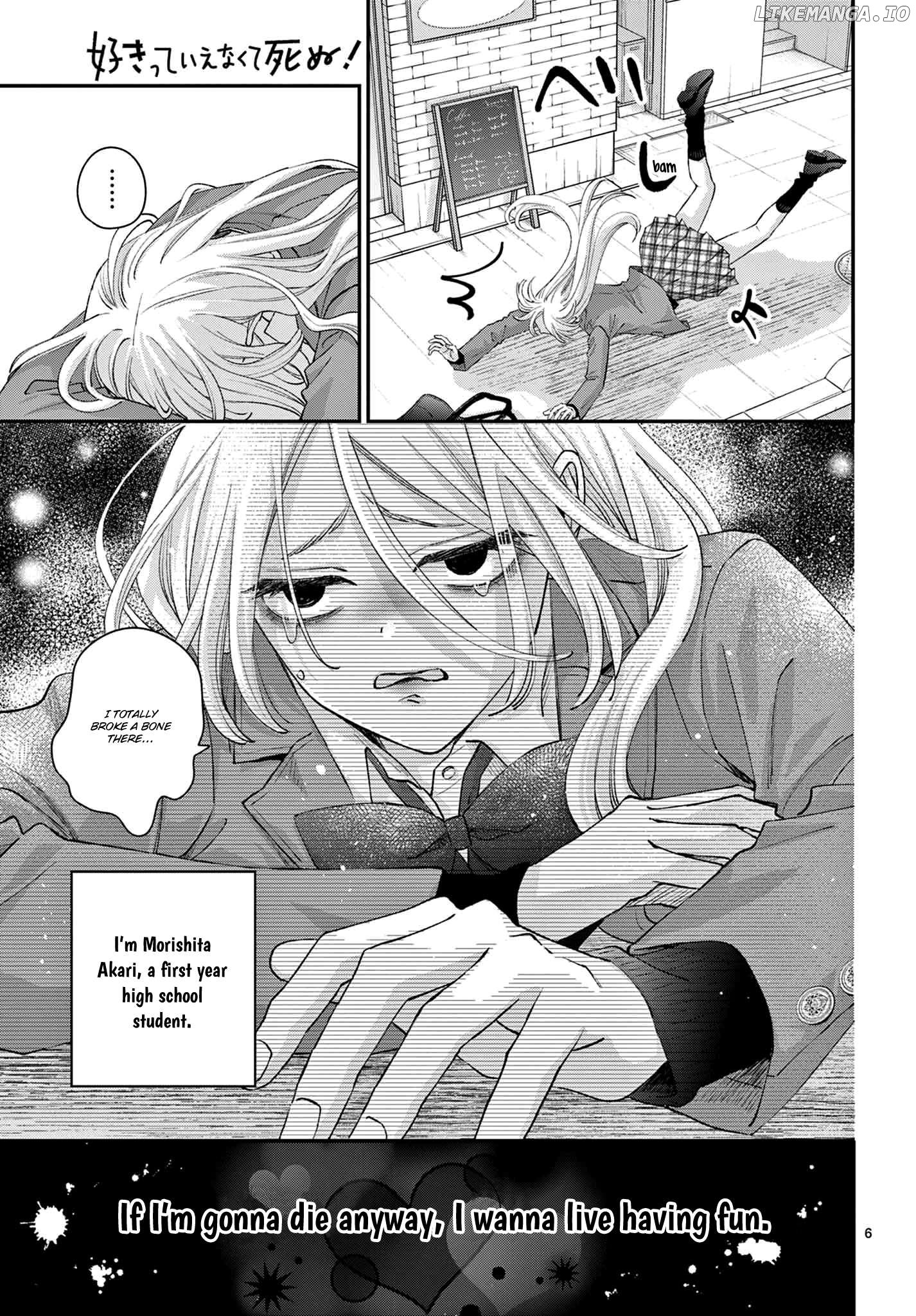 Suki tte ienakute shinu! Chapter 1 - page 6