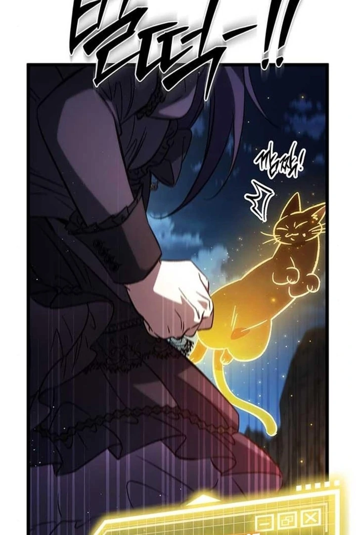 LV. 99 The Princess of Dark Flare Chapter 5 - page 145
