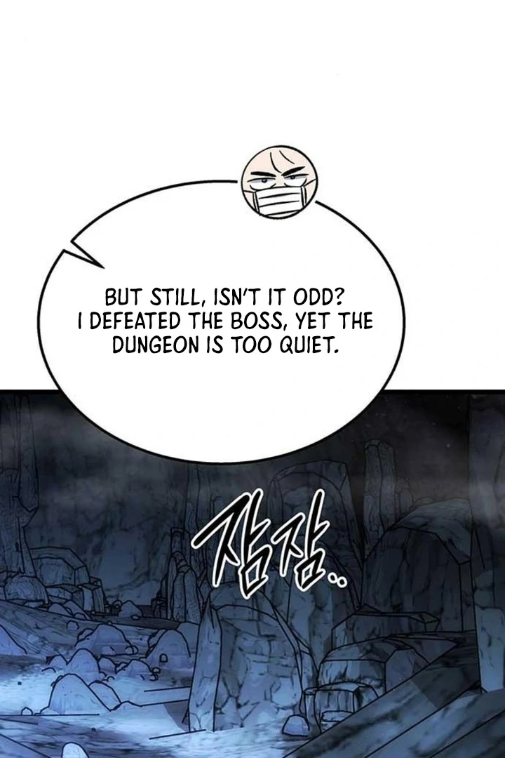 LV. 99 The Princess of Dark Flare Chapter 5 - page 68
