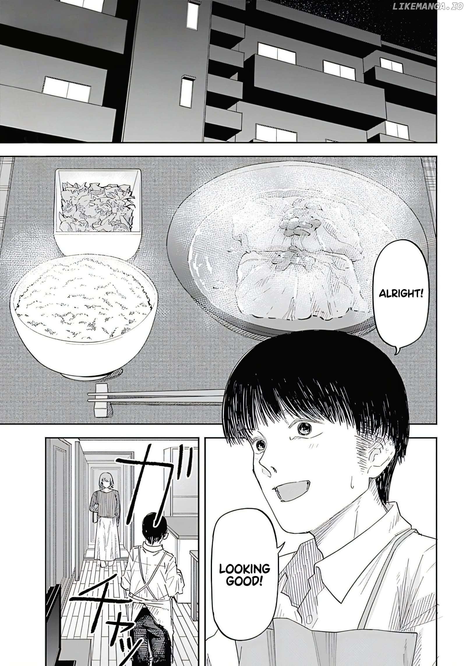 Misao no Keiyaku Chapter 1 - page 3