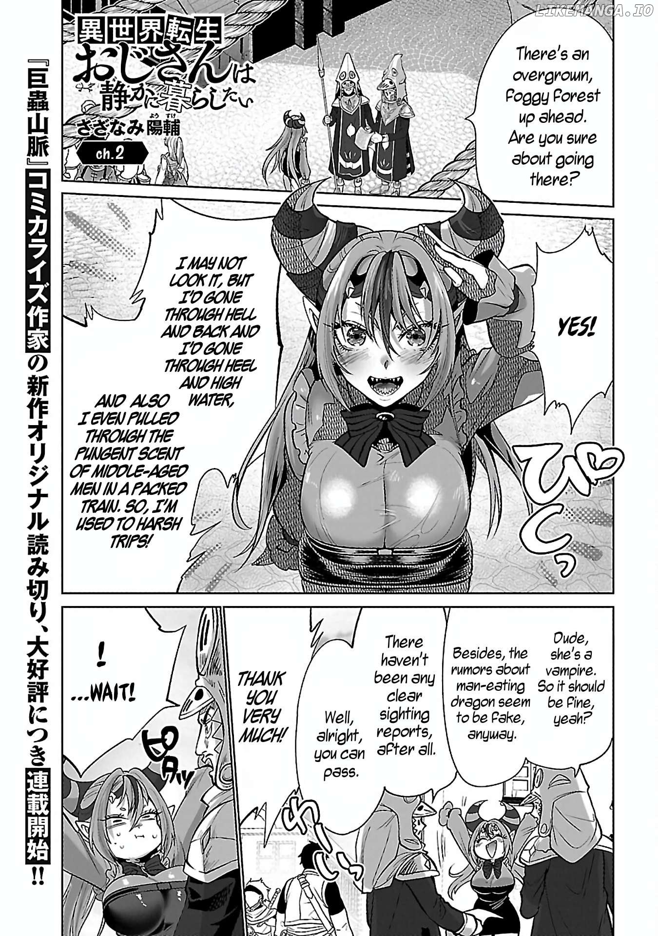 Isekai Tensei Ojisan wa Shizuka ni Kurashitai Chapter 2 - page 3