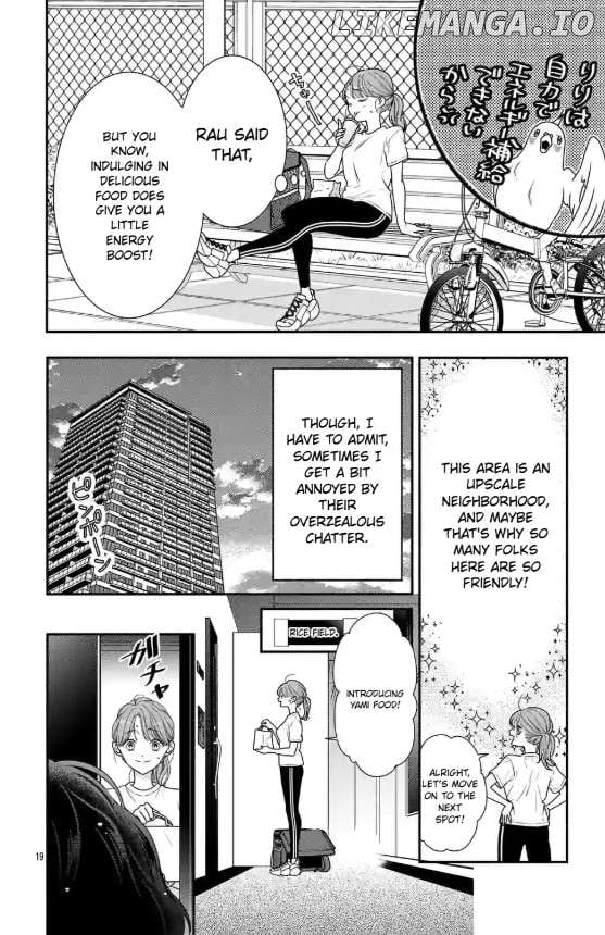 99% Succubus-chan Chapter 1.1 - page 17