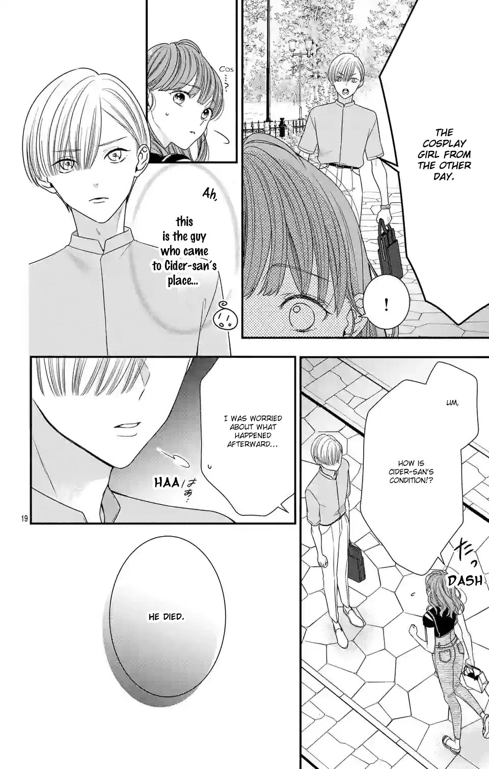 99% Succubus-chan Chapter 2 - page 20